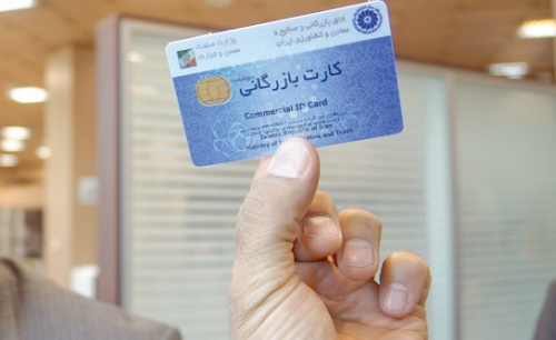 سیرتا پیاز کرایه یک سال کارت بازرگانی سیرتا پیاز کرایه یک سال کارت بازرگانی
