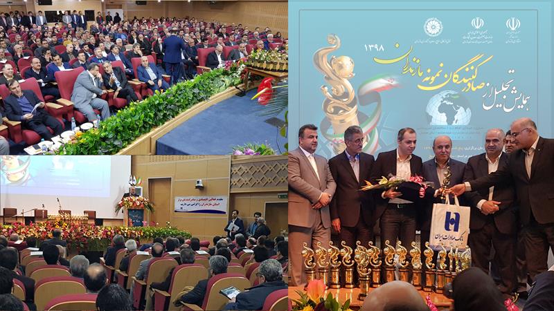 قدردانی استاندار مازندران از عملکرد بانک صادرات ایران قدردانی استاندار مازندران از عملکرد بانک صادرات ایران