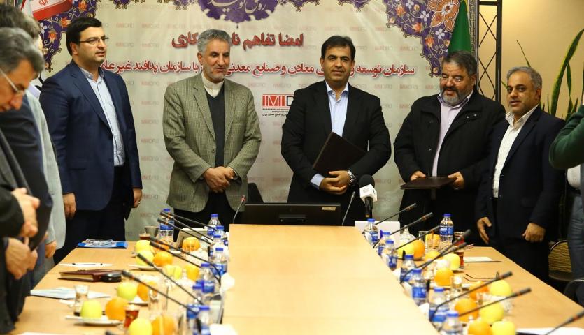 حذف آسیبهای امنیتی در حوزه صنعت و معدن، با اقدامات زیرساختی حذف آسیبهای امنیتی در حوزه صنعت و معدن، با اقدامات زیرساختی