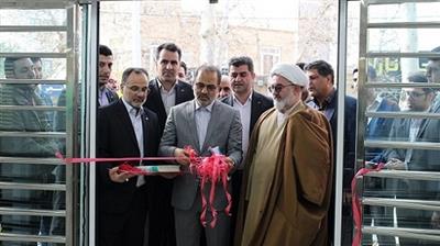افتتاح شعبه بانک قرض الحسنه مهر ایران در استان سمنان افتتاح شعبه بانک قرض الحسنه مهر ایران در استان سمنان