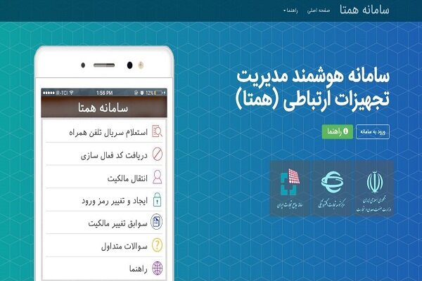 فریب پیامکهای فعالسازی موبایل را نخورید فریب پیامکهای فعالسازی موبایل را نخورید