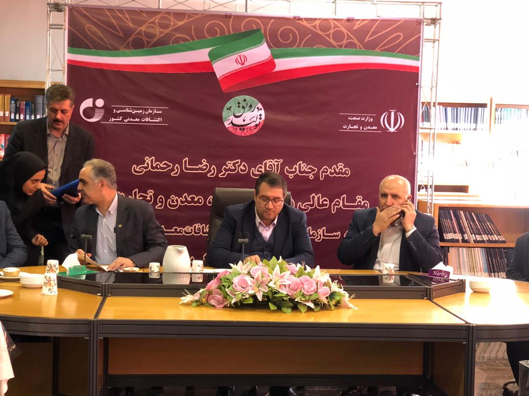 برنامه استخراج ۶۰۰میلیون تن ماده معدنی تا سال۱۴۰۰/ مهمترین هدف تغییر نگاه موجود است