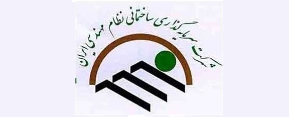 فریبرز زراعت طلب، عضو جدید شرکت سرمایه گذاری ساختمانی نظام مهندسی ایران