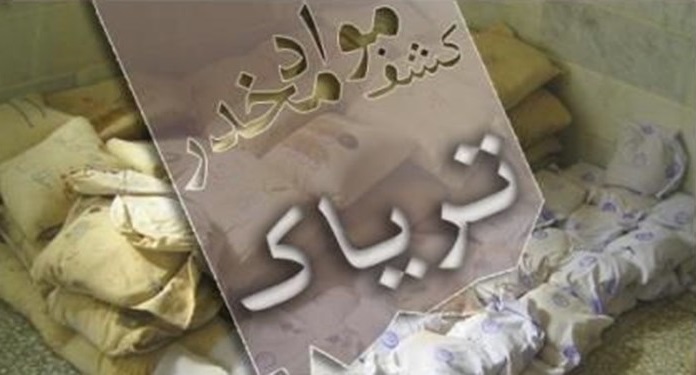 کوههایی که محل مخفی کردن ۱.۵تن تریاک شده بود کوههایی که محل مخفی کردن ۱.۵تن تریاک شده بود