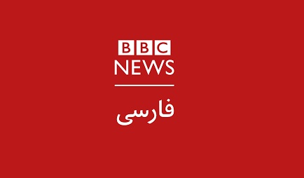 حقایقی جالب درباره BBC حقایقی جالب درباره BBC