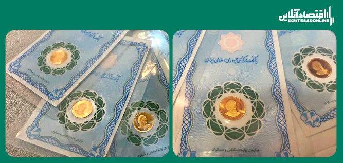 طلا و سکه وارد مدار نزولی شد/ قفل شدن دادوستدها در روزهای پایانی سال طلا و سکه وارد مدار نزولی شد/ قفل شدن دادوستدها در روزهای پایانی سال
