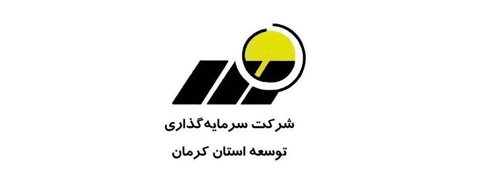 معرفی اعضا هیئت مدیره شرکت سرمایهگذاری توسعه و عمران استان کرمان معرفی اعضا هیئت مدیره شرکت سرمایهگذاری توسعه و عمران استان کرمان
