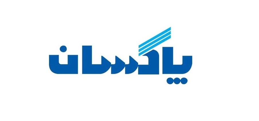 مدیرعامل جدید پاکسان کیست؟ مدیرعامل جدید پاکسان کیست؟