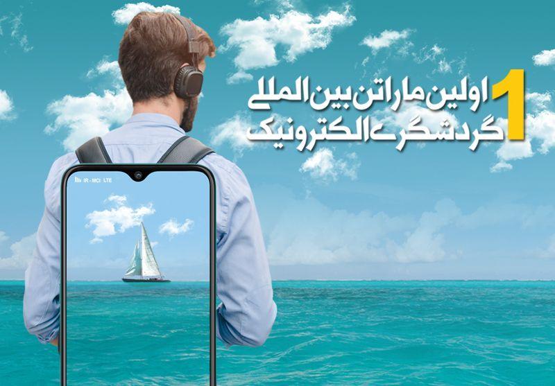 همراه اول حامی «هکاتوریسم ۲۰۲۰» همراه اول حامی «هکاتوریسم ۲۰۲۰»