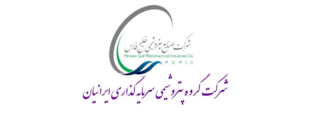 مدیرعامل جدید شرکت گروه پتروشیمی سرمایه گذاری ایرانیان معرفی شد مدیرعامل جدید شرکت گروه پتروشیمی سرمایه گذاری ایرانیان معرفی شد
