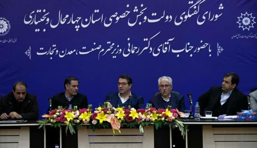 طرح جامع اکتشافات معدنی 4استان زاگرس نشین تهیه شد طرح جامع اکتشافات معدنی 4استان زاگرس نشین تهیه شد