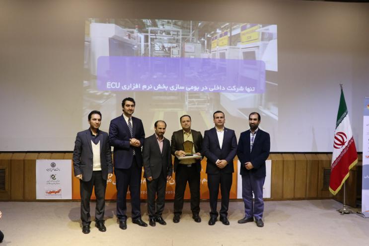 گروه قطعه سازی کروز لوح زرین شرکت نوآور محصول برتر ایرانی را دریافت کرد گروه قطعه سازی کروز لوح زرین شرکت نوآور محصول برتر ایرانی را دریافت کرد