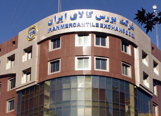 ابزارهای مالی بورس کالا راهی جهت حمایت از تولید ملی ابزارهای مالی بورس کالا راهی جهت حمایت از تولید ملی