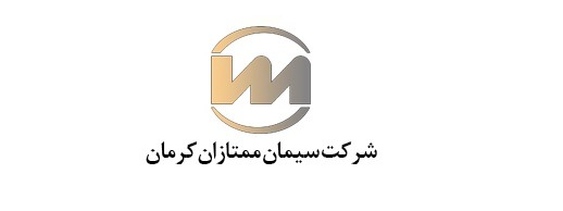 معرفی عضو جدید شرکت سیمان ممتازان کرمان معرفی عضو جدید شرکت سیمان ممتازان کرمان
