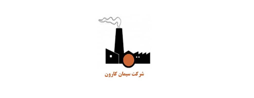 تغییرات شرکت سیمان کارون در هفته جاری تغییرات شرکت سیمان کارون در هفته جاری