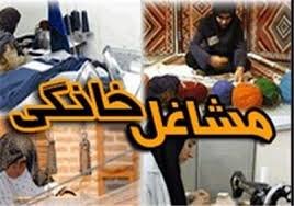 آشنایی با ۱۰شغل خانگی پردرآمد آشنایی با ۱۰شغل خانگی پردرآمد