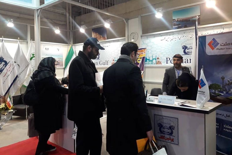حضور بیمه ملت در سیزدهمین نمایشگاه بین المللی گردشگری و صنایع وابسته حضور بیمه ملت در سیزدهمین نمایشگاه بین المللی گردشگری و صنایع وابسته