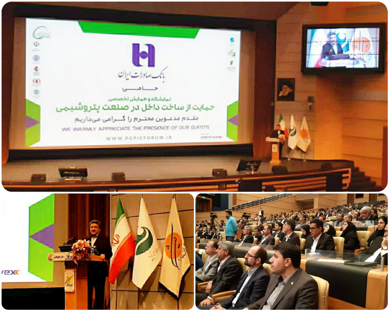 اعلام آمادگی بانک صادرات ایران برای تامین مالی ٤٠میلیارد دلاری در صنعت پتروشیمی اعلام آمادگی بانک صادرات ایران برای تامین مالی ٤٠میلیارد دلاری در صنعت پتروشیمی
