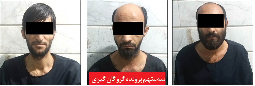 گروگانی که تا پای مرگ رفت +عکس گروگانی که تا پای مرگ رفت +عکس