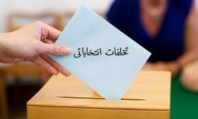 شناسایی خریداران رای با بنزین رایگان! شناسایی خریداران رای با بنزین رایگان!