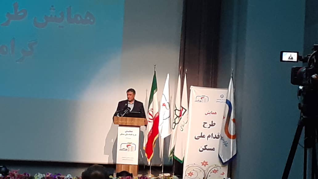 پیگیری تکمیل مسکن مهر را انجام میدهیم/ دولت در ساخت مسکن باید تسهیل کننده باشد پیگیری تکمیل مسکن مهر را انجام میدهیم/ دولت در ساخت مسکن باید تسهیل کننده باشد