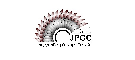 عضو هیئت مدیره شرکت توسعه مولد نیروگاهی جهرم تغییر کرد عضو هیئت مدیره شرکت توسعه مولد نیروگاهی جهرم تغییر کرد
