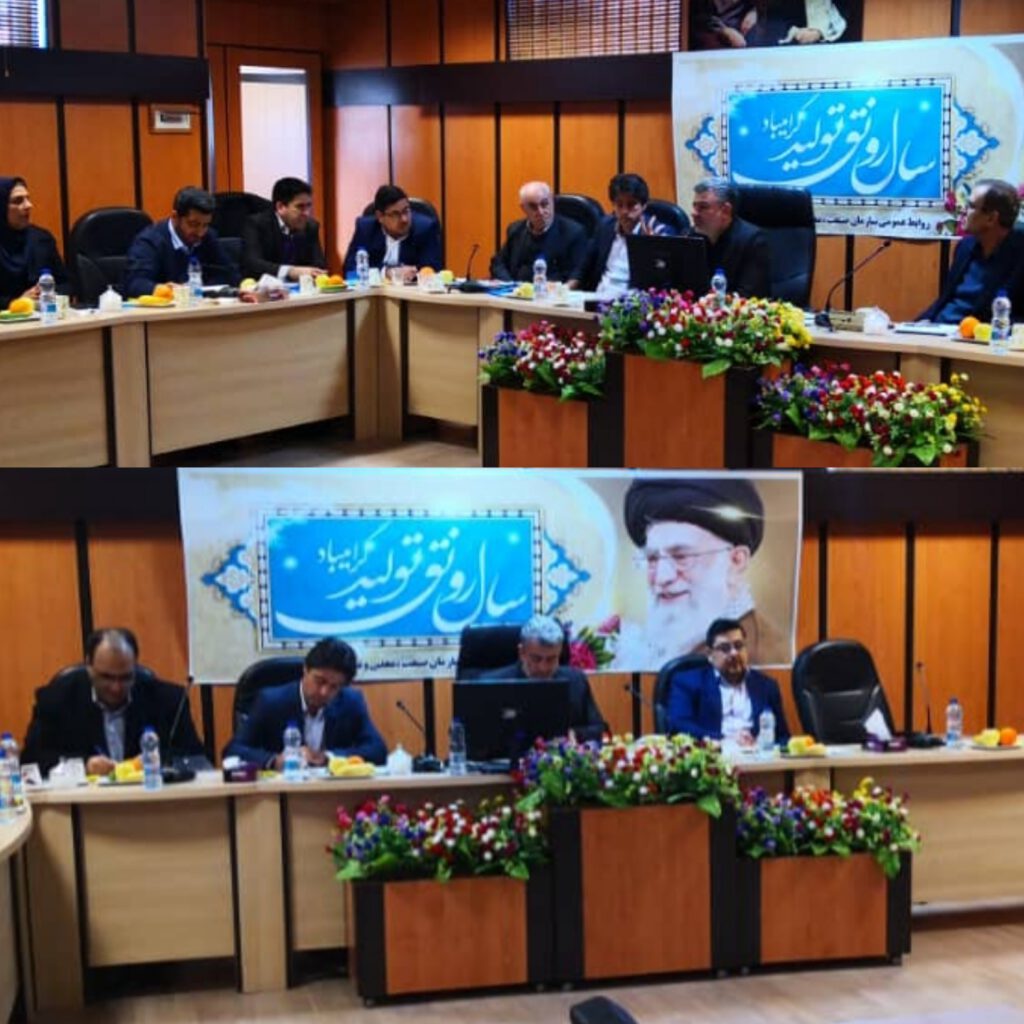 فعال سازی معادن مس کرمان فعال سازی معادن مس کرمان