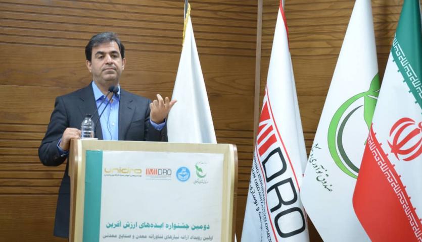 هدف از برگزاری اینوماین 2، همآفرینی ارزش است هدف از برگزاری اینوماین 2، همآفرینی ارزش است