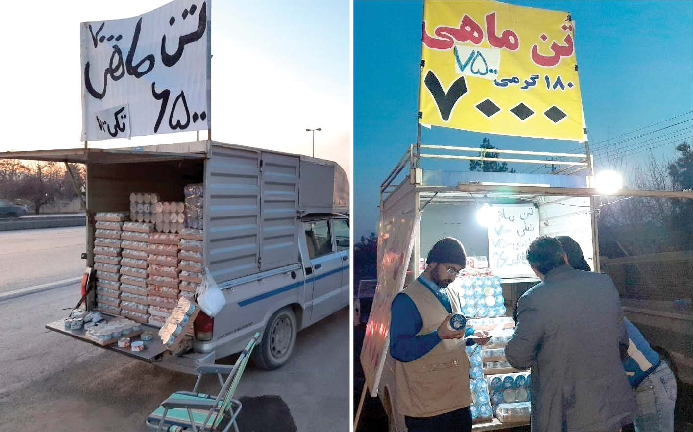 معمای کنسروهای ماهی7هزار تومانی معمای کنسروهای ماهی7هزار تومانی