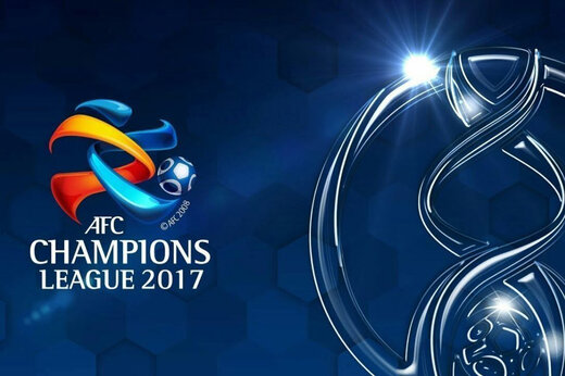 AFC کل مسابقات لیگ قهرمانان آسیا 2020 را لغو میکند AFC کل مسابقات لیگ قهرمانان آسیا 2020 را لغو میکند