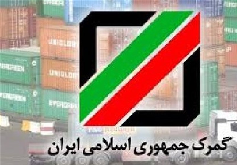 اعلام فهرست اقلامی که صادرات آن بعد از شیوع کرونا ممنوع شد اعلام فهرست اقلامی که صادرات آن بعد از شیوع کرونا ممنوع شد