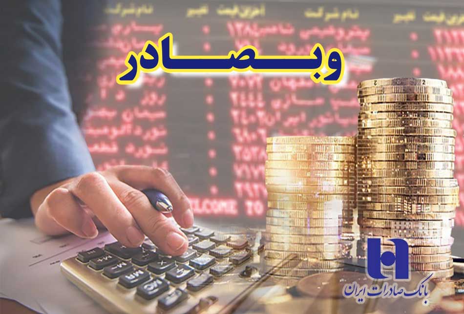 ردای سبز بر تن ردای سبز بر تن