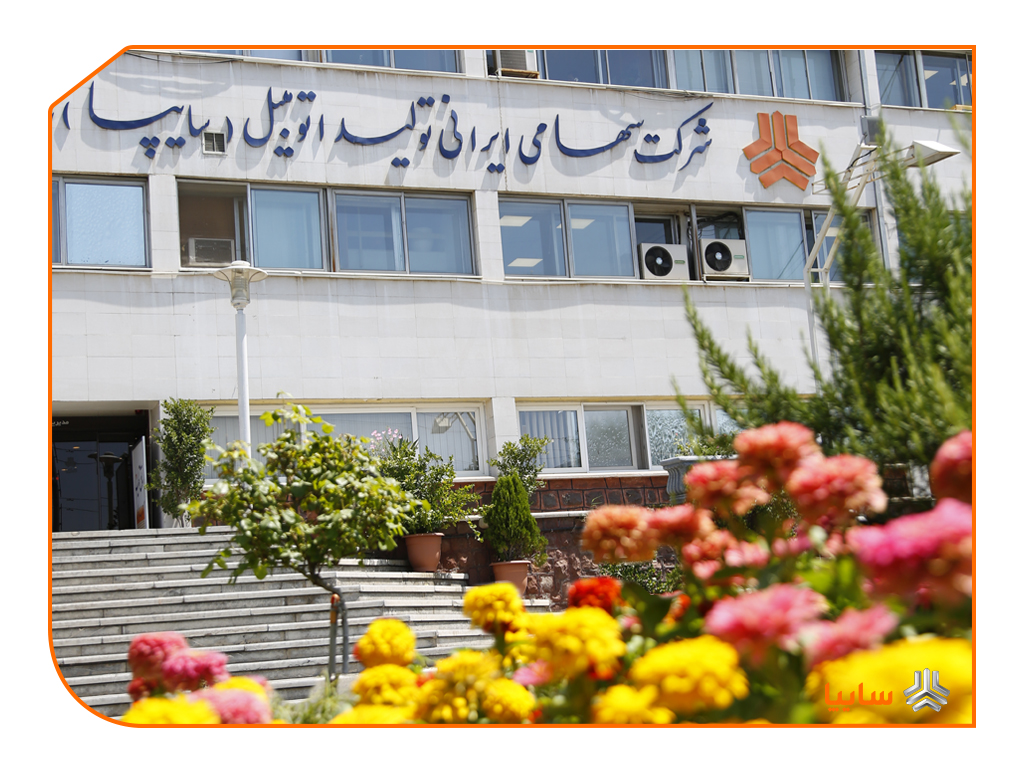 تداوم تمهیدات پیشگیری از شیوع ویروس کرونا در سایپا تداوم تمهیدات پیشگیری از شیوع ویروس کرونا در سایپا