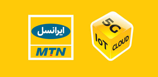 امکان پرداخت بدون رمز دوم در «ایرانسل من» فراهم شد امکان پرداخت بدون رمز دوم در «ایرانسل من» فراهم شد