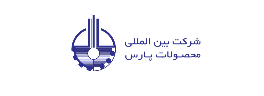 جایگاه کدام اعضا در شرکت بین المللی محصولات پارس تغییر کرد؟ جایگاه کدام اعضا در شرکت بین المللی محصولات پارس تغییر کرد؟