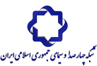 جدول زنگهای کلاسی روز شنبه دانشآموزان در شبکه ۴ جدول زنگهای کلاسی روز شنبه دانشآموزان در شبکه ۴