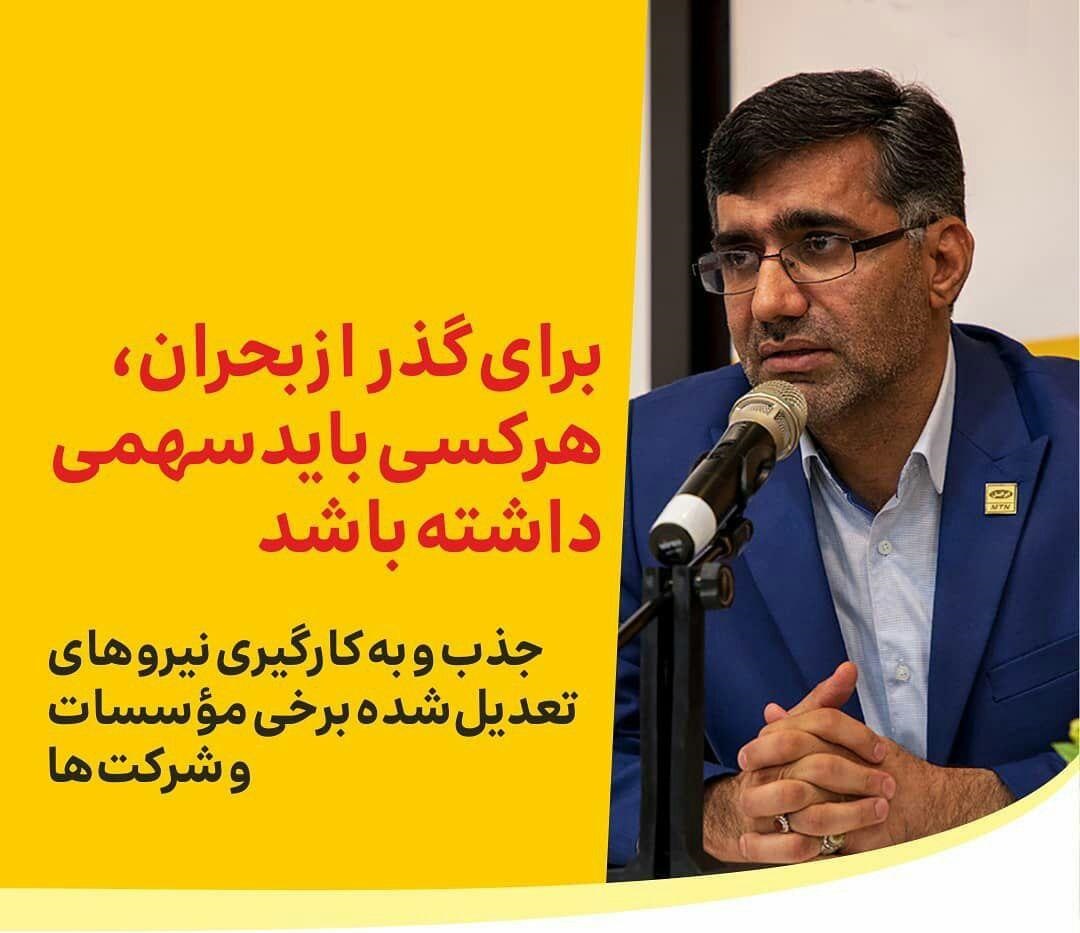 ایرانسل: آماده جذب نیروهای تعدیلشده شرکتها بدلیل کرونا هستیم ایرانسل: آماده جذب نیروهای تعدیلشده شرکتها بدلیل کرونا هستیم