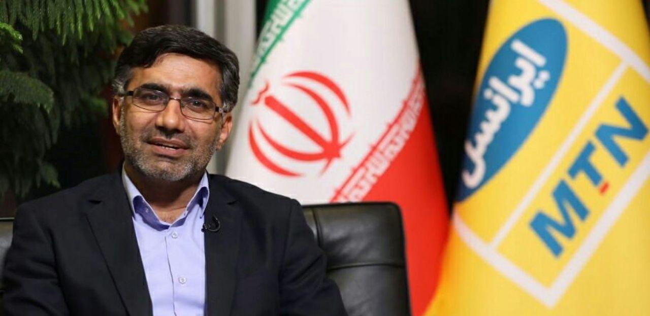 ایرانسل: خدمات دیجیتال، باعث کاهش نیاز به تردد در شهر میشود ایرانسل: خدمات دیجیتال، باعث کاهش نیاز به تردد در شهر میشود