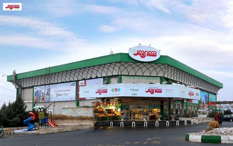 مشکل در ارسال کالا برای مشتریان مجازی مشکل در ارسال کالا برای مشتریان مجازی