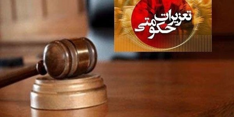 آمادگی تعزیرات برای برخورد با گرانفروشی ماسک و دستکش آمادگی تعزیرات برای برخورد با گرانفروشی ماسک و دستکش