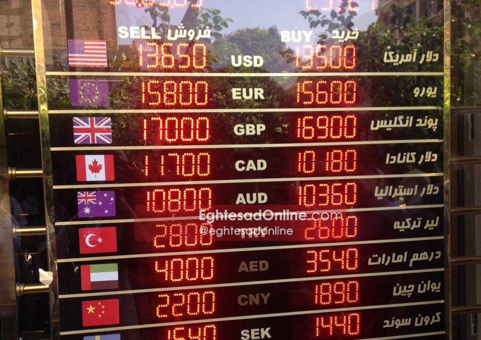 اختلاس از 200 صنعتگر اختلاس از 200 صنعتگر