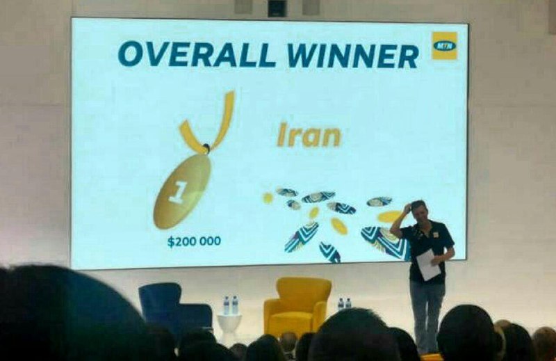 ایرانسل برنده جایزه اصلی رقابت گروه MTN شد ایرانسل برنده جایزه اصلی رقابت گروه MTN شد