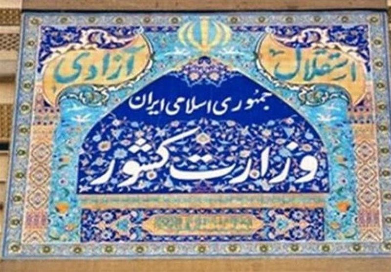 توقف فعالیتهای خدماتى، تجاری در پایتخت کذب است توقف فعالیتهای خدماتى، تجاری در پایتخت کذب است
