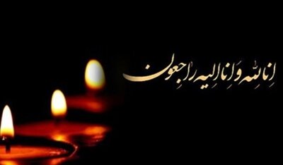 درگذشت چهارمین پرستار گیلانی براثر ابتلا به کرونا درگذشت چهارمین پرستار گیلانی براثر ابتلا به کرونا