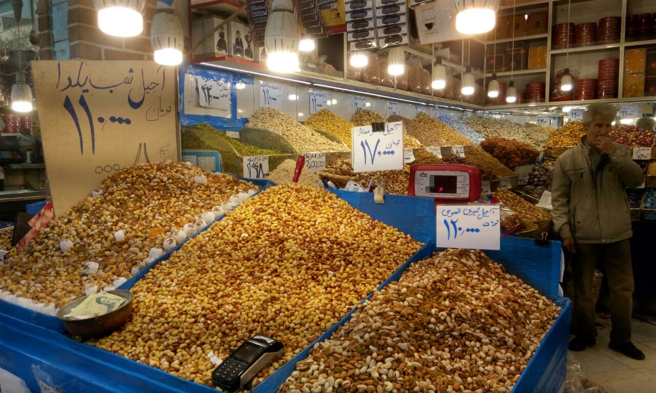 اگر آجیل شب عید خریداری کردهاید، بخوانید اگر آجیل شب عید خریداری کردهاید، بخوانید