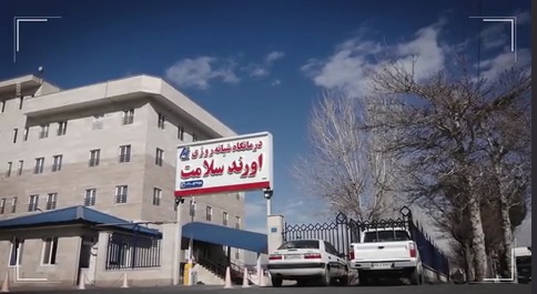 تجهیز یک شهرستان برای مبارزه با کرونا توسط یک قطعهساز +فیلم تجهیز یک شهرستان برای مبارزه با کرونا توسط یک قطعهساز +فیلم