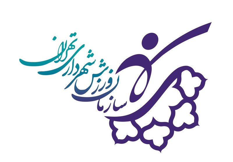 نظارت دائمی بر تعطیلی مجموعههای ورزشی شهرداری/ تهیه 100کلیپ ورزش در خانه نظارت دائمی بر تعطیلی مجموعههای ورزشی شهرداری/ تهیه 100کلیپ ورزش در خانه