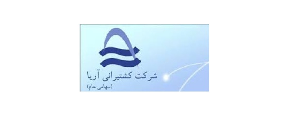 مریم تیموریان، سرپرست جدید شرکت کشتیرانی آریا مریم تیموریان، سرپرست جدید شرکت کشتیرانی آریا