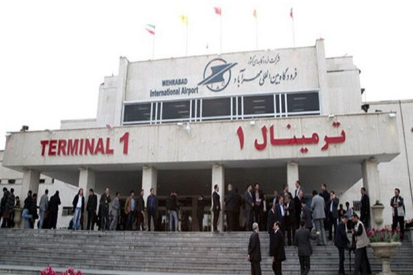 ترمینال۱ فرودگاه مهرآباد تعطیل شد ترمینال۱ فرودگاه مهرآباد تعطیل شد