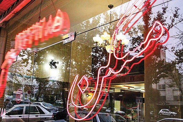 مرکز پژوهشهای مجلس اجارهداری مسکن را بررسی کرد مرکز پژوهشهای مجلس اجارهداری مسکن را بررسی کرد